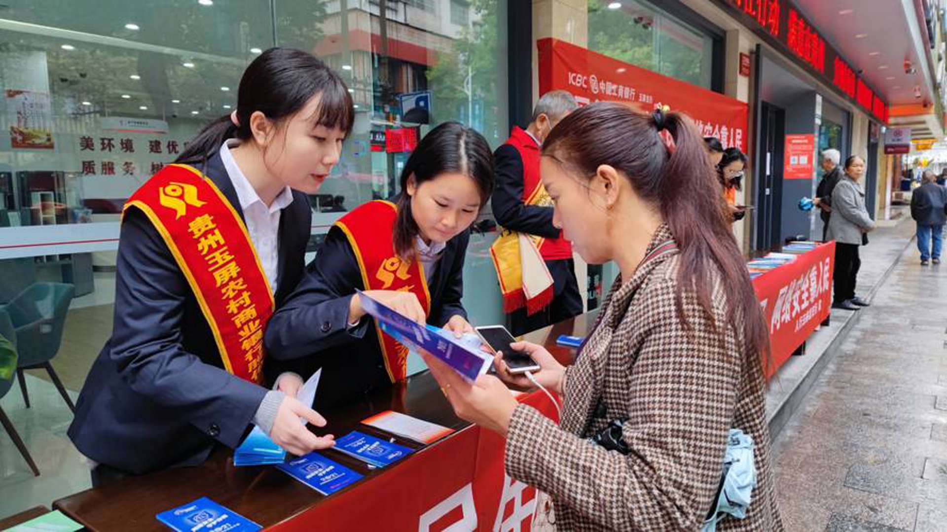 富源发展小贷